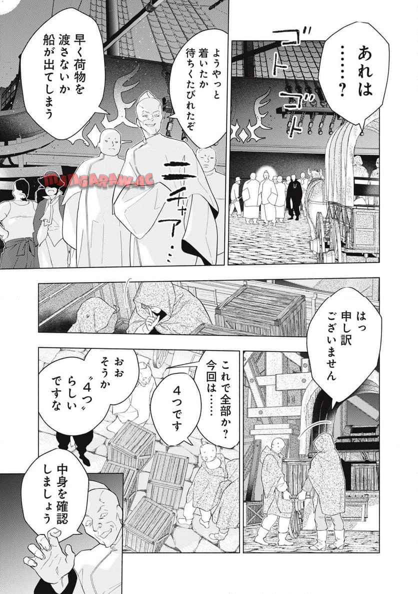 P29