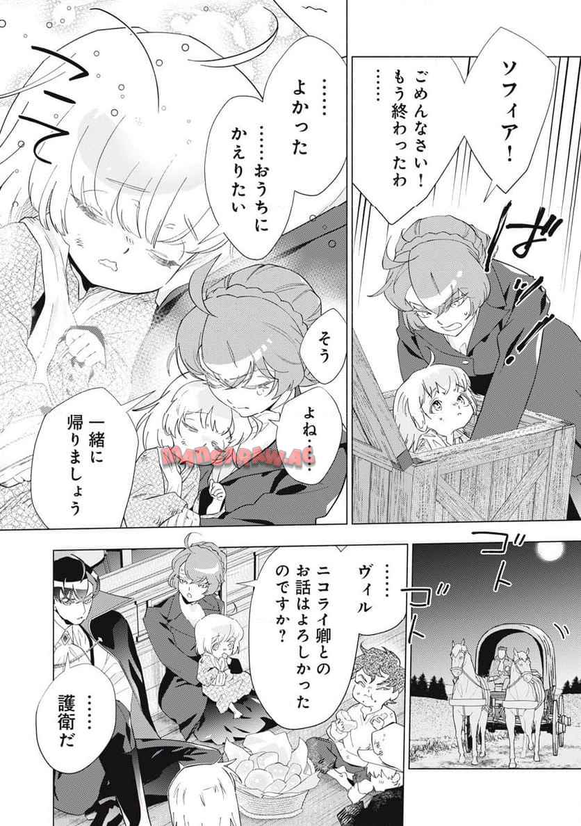 P38