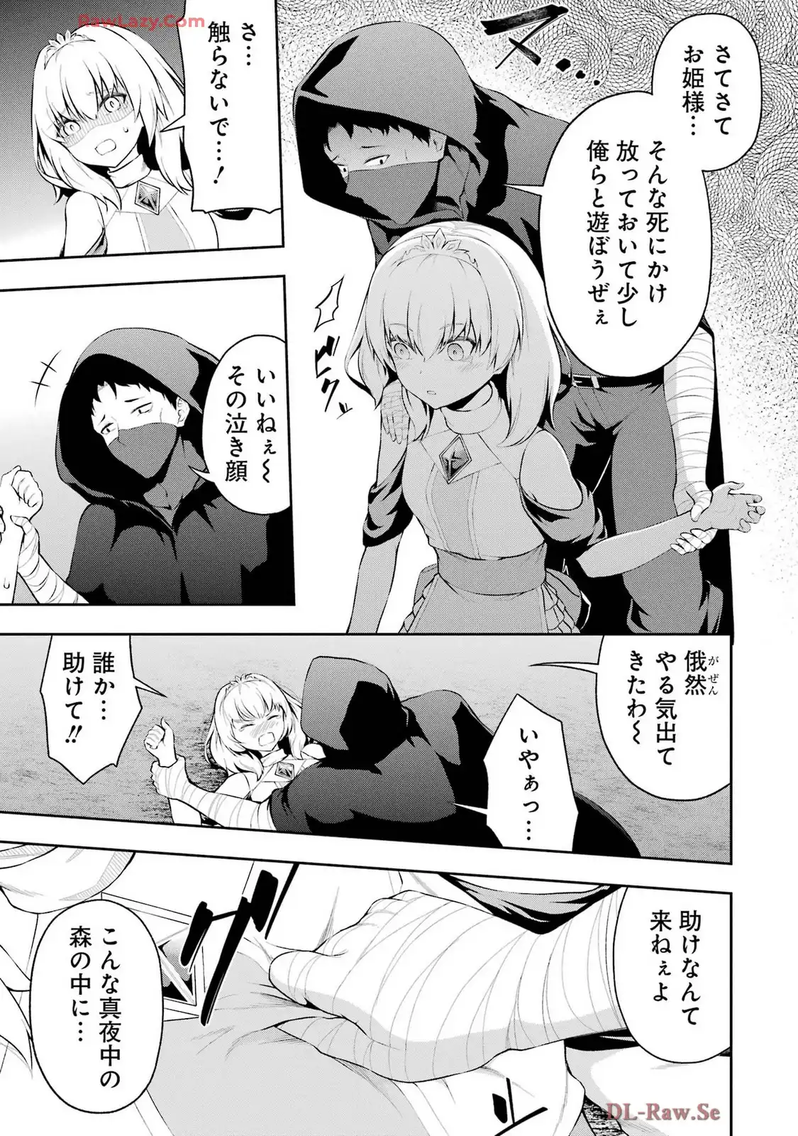P25