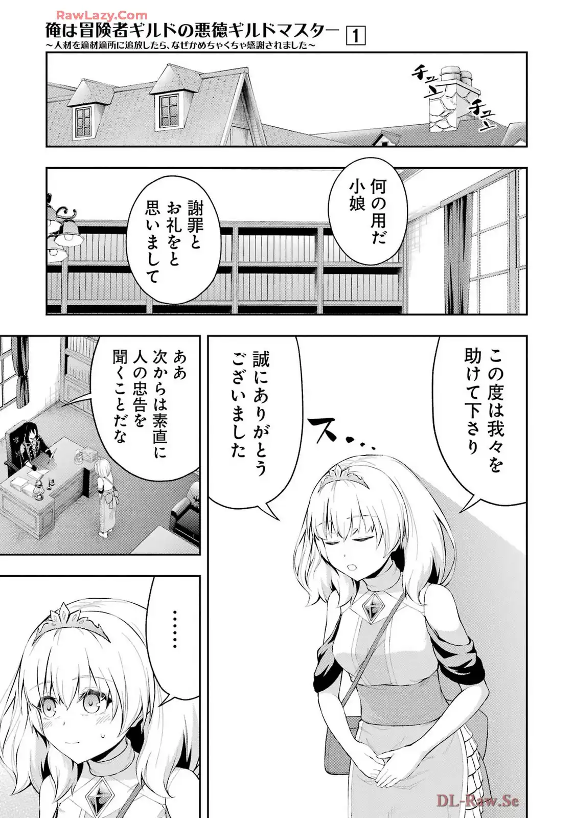 P51