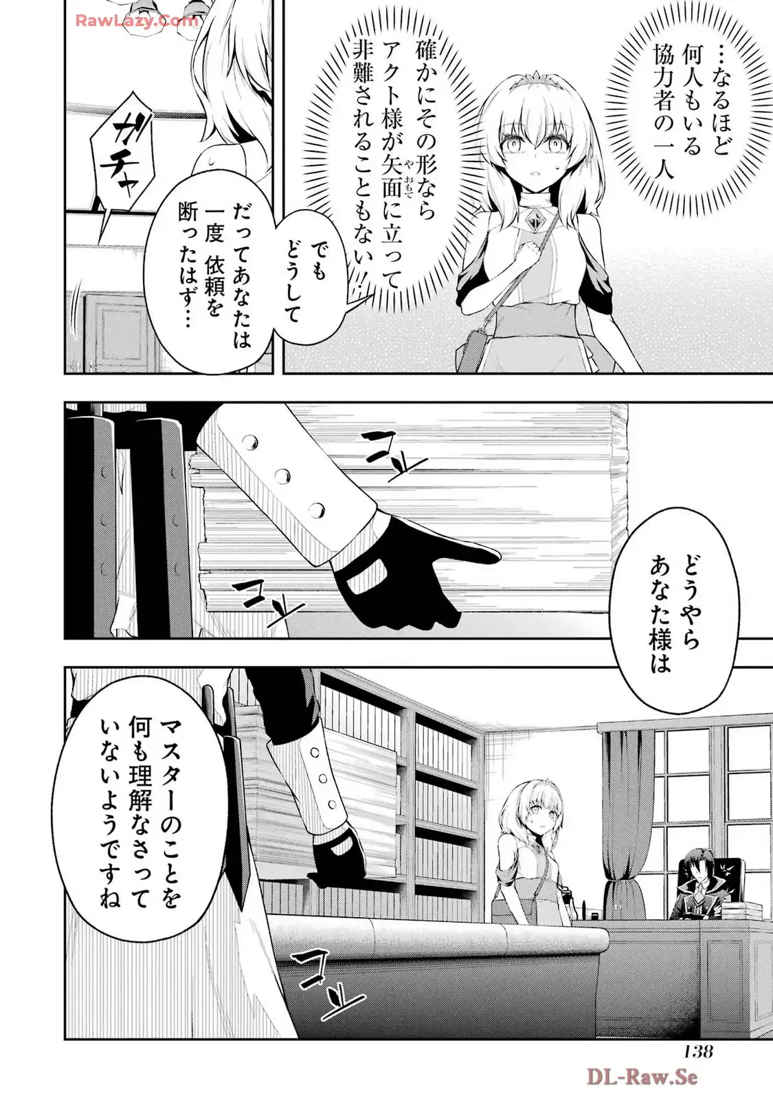 P54