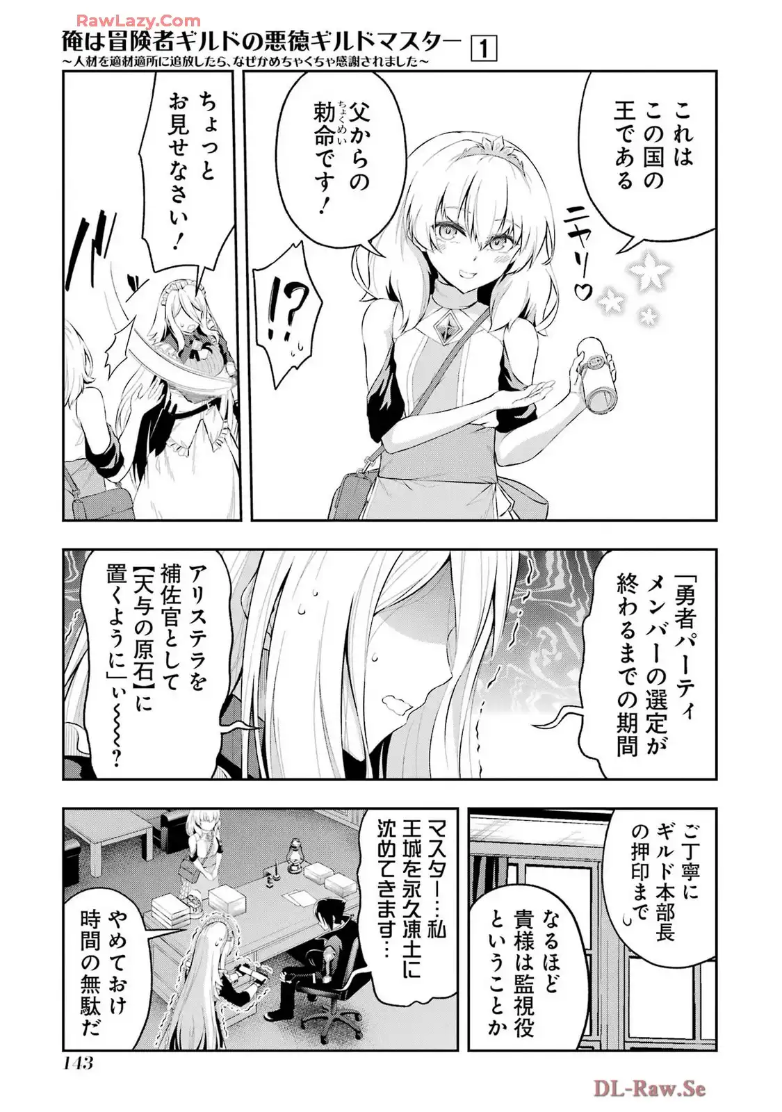 P59