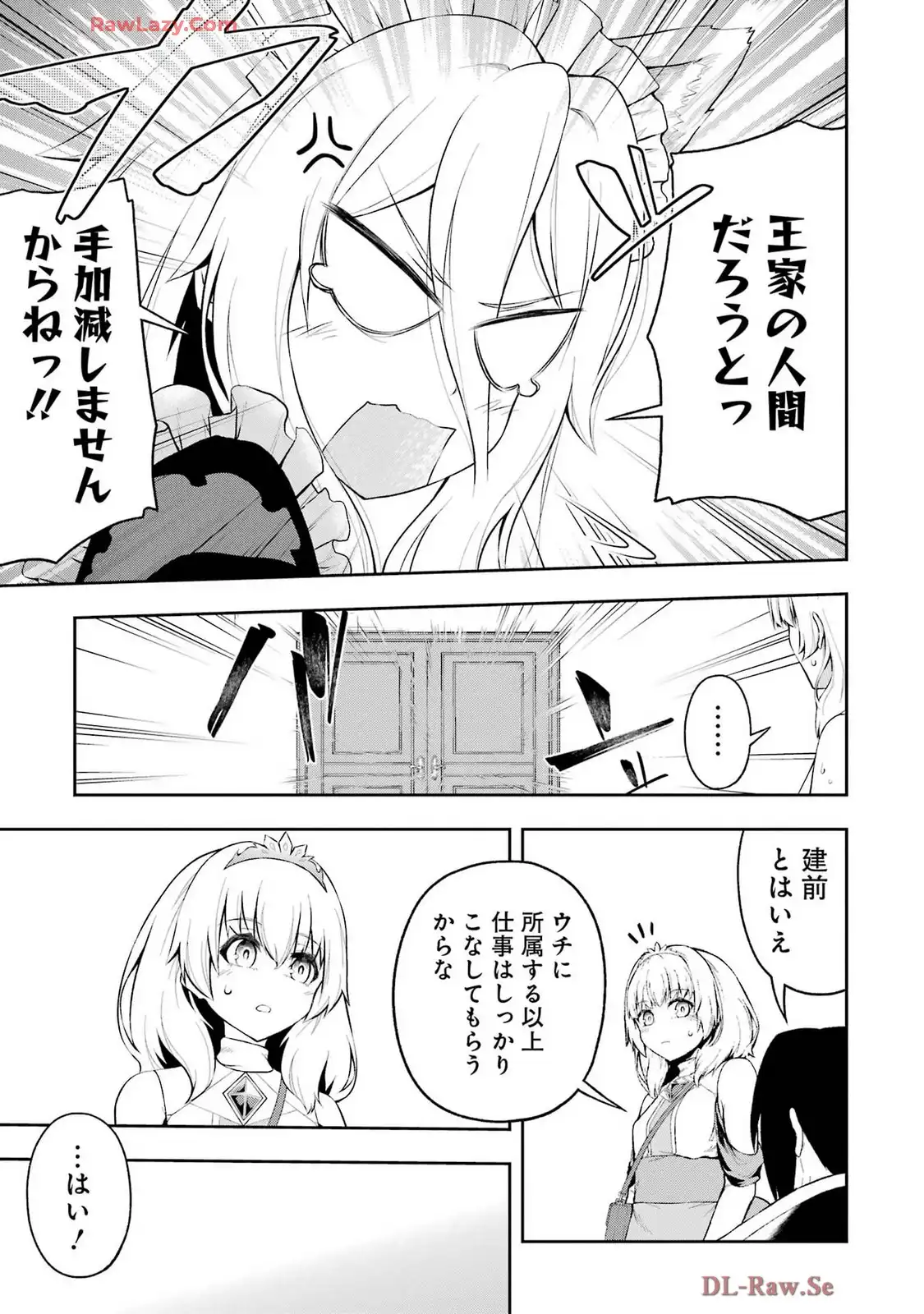 P61