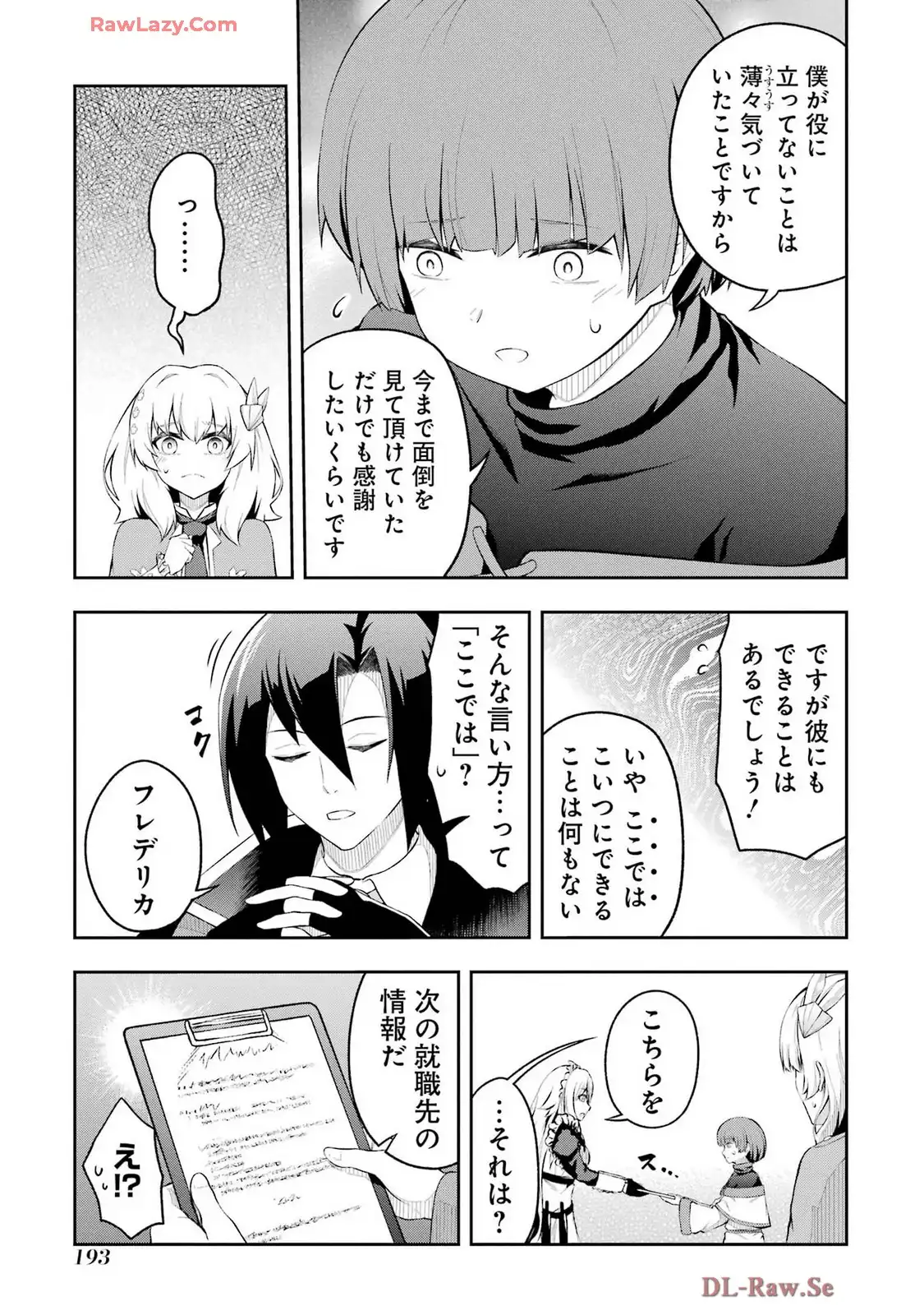 P25