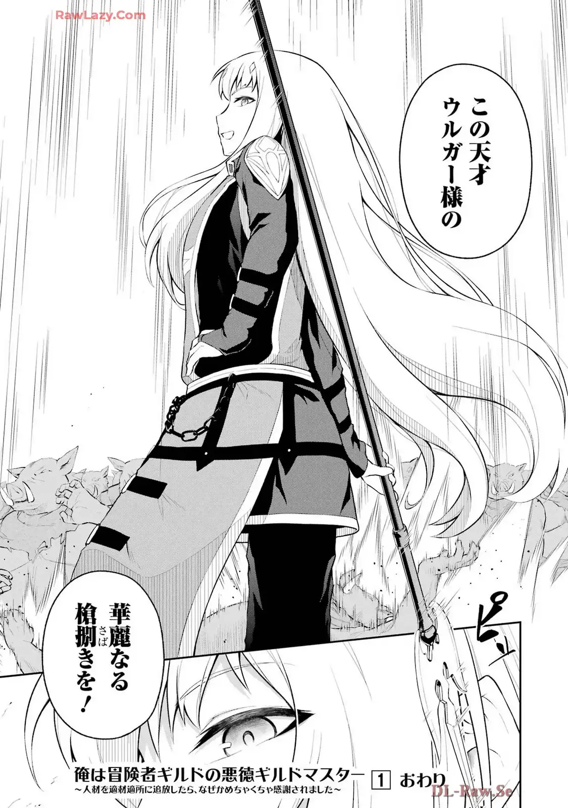 P39