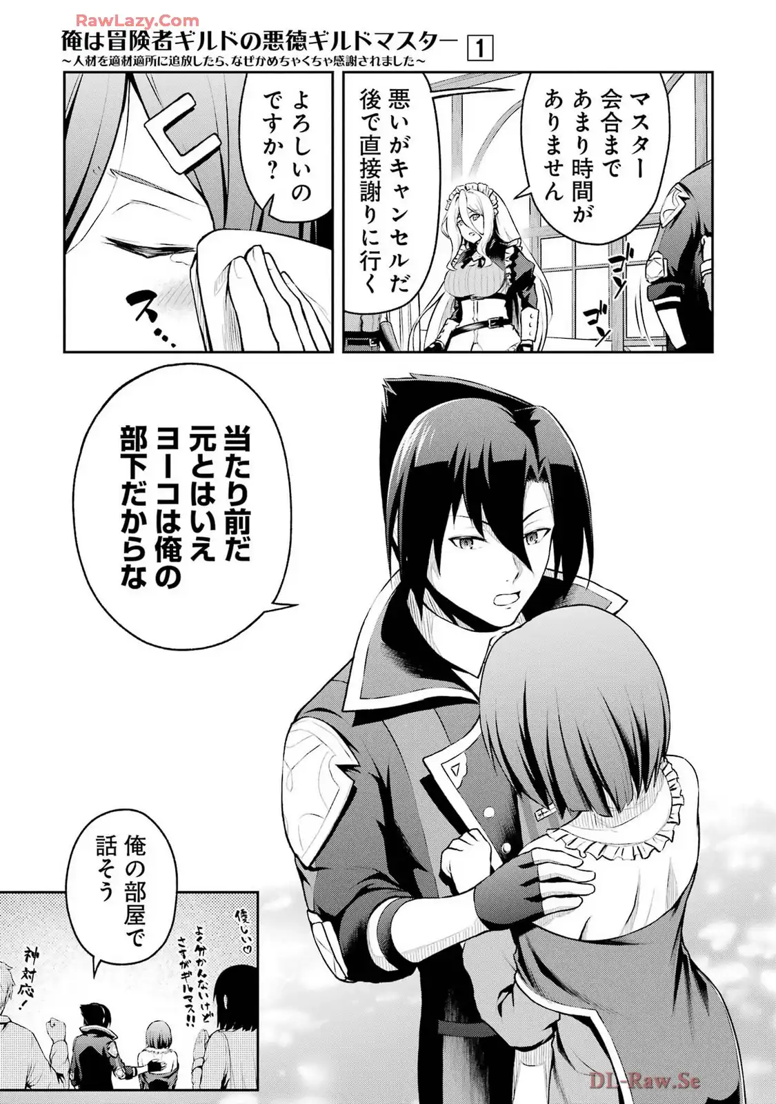 P21