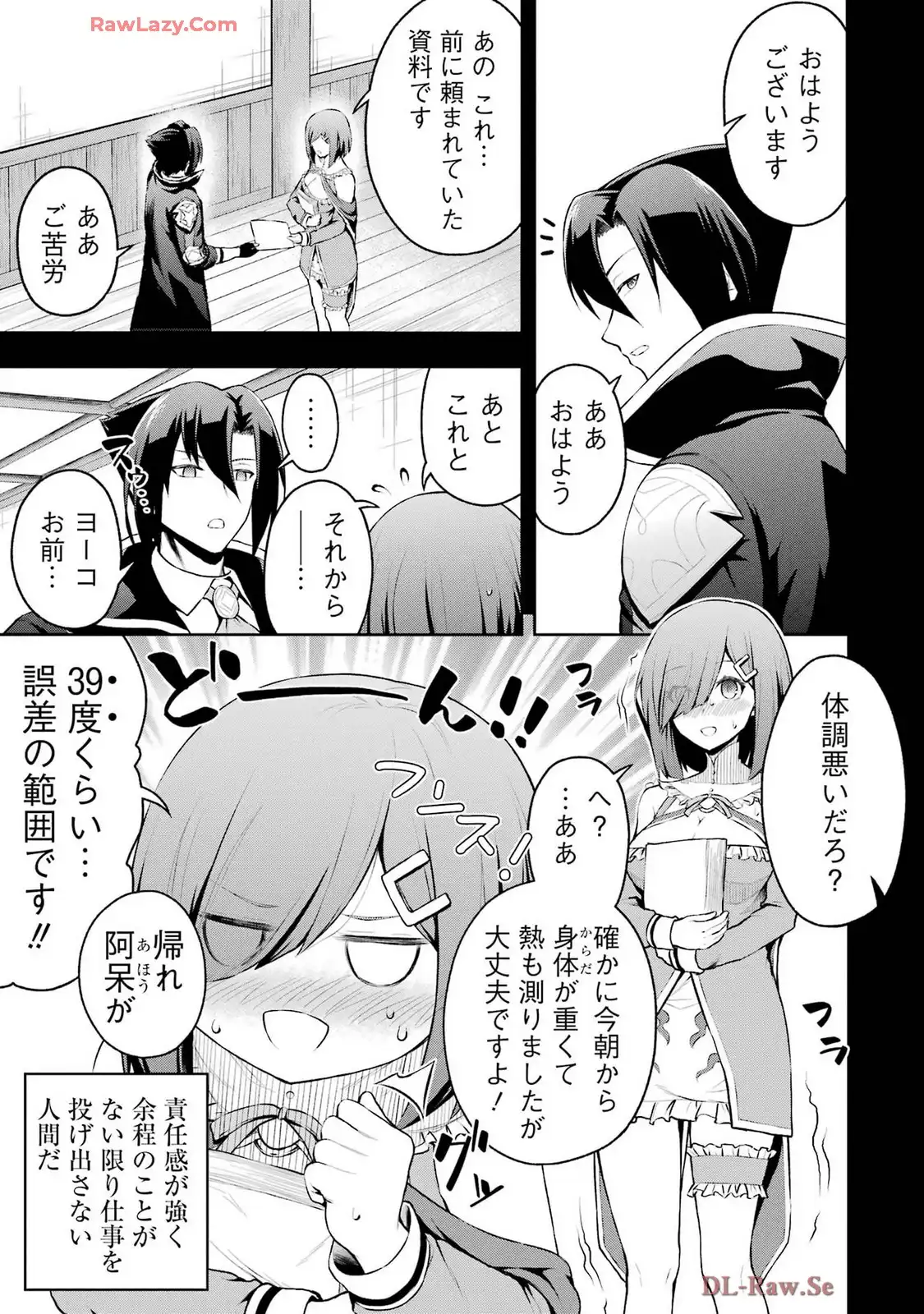 P25