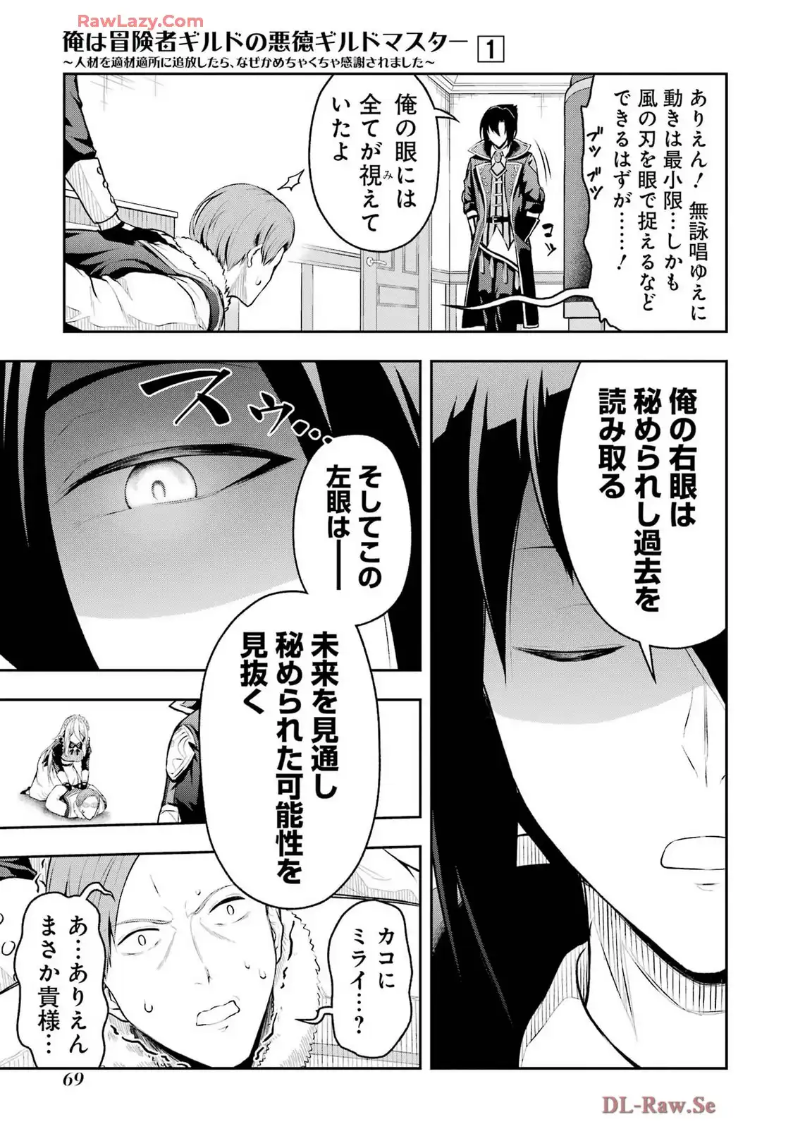 P43