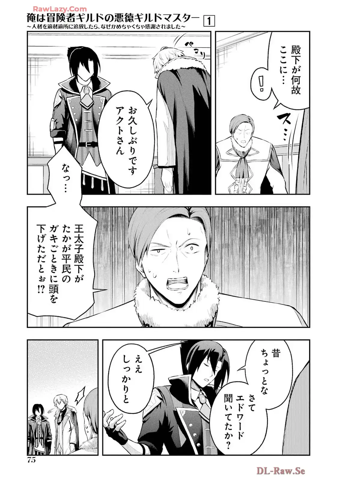 P49