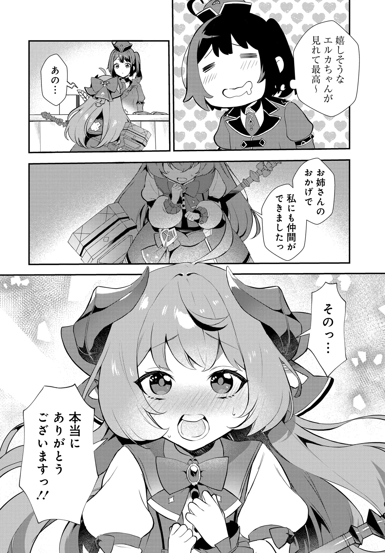 P34