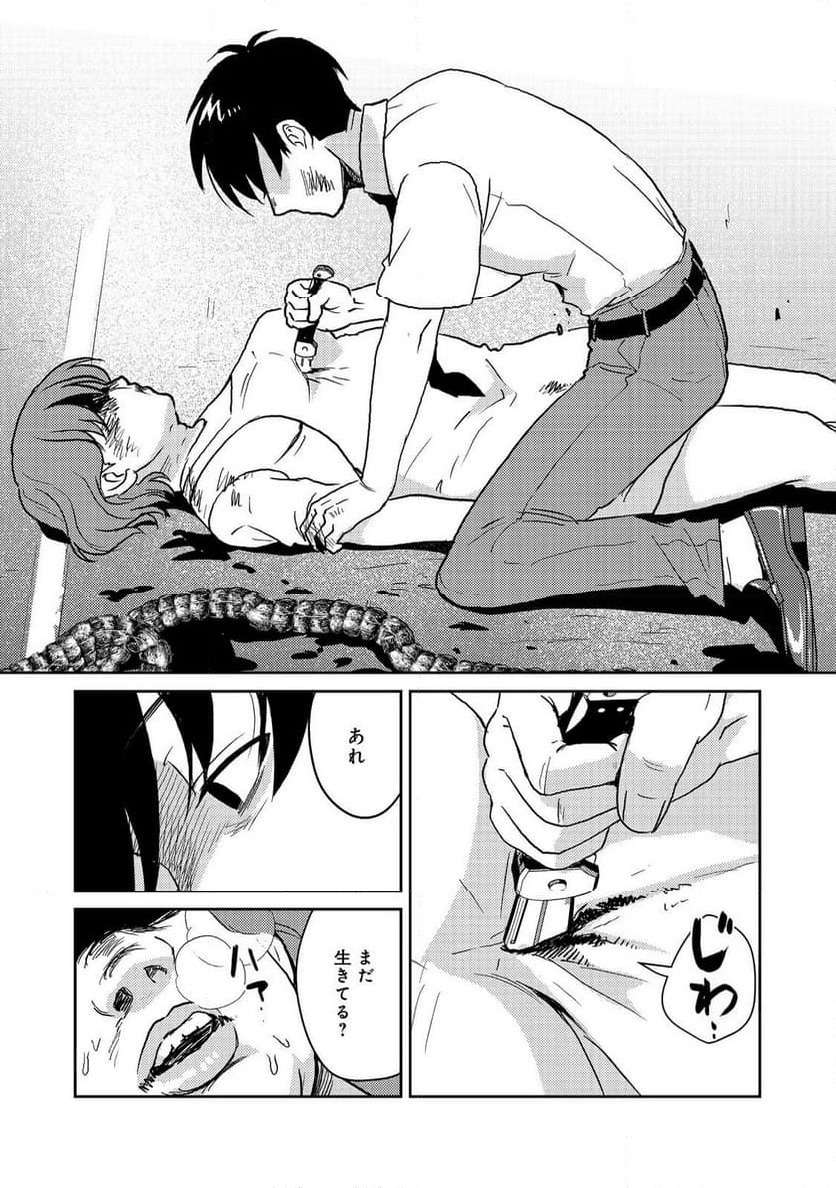 P26