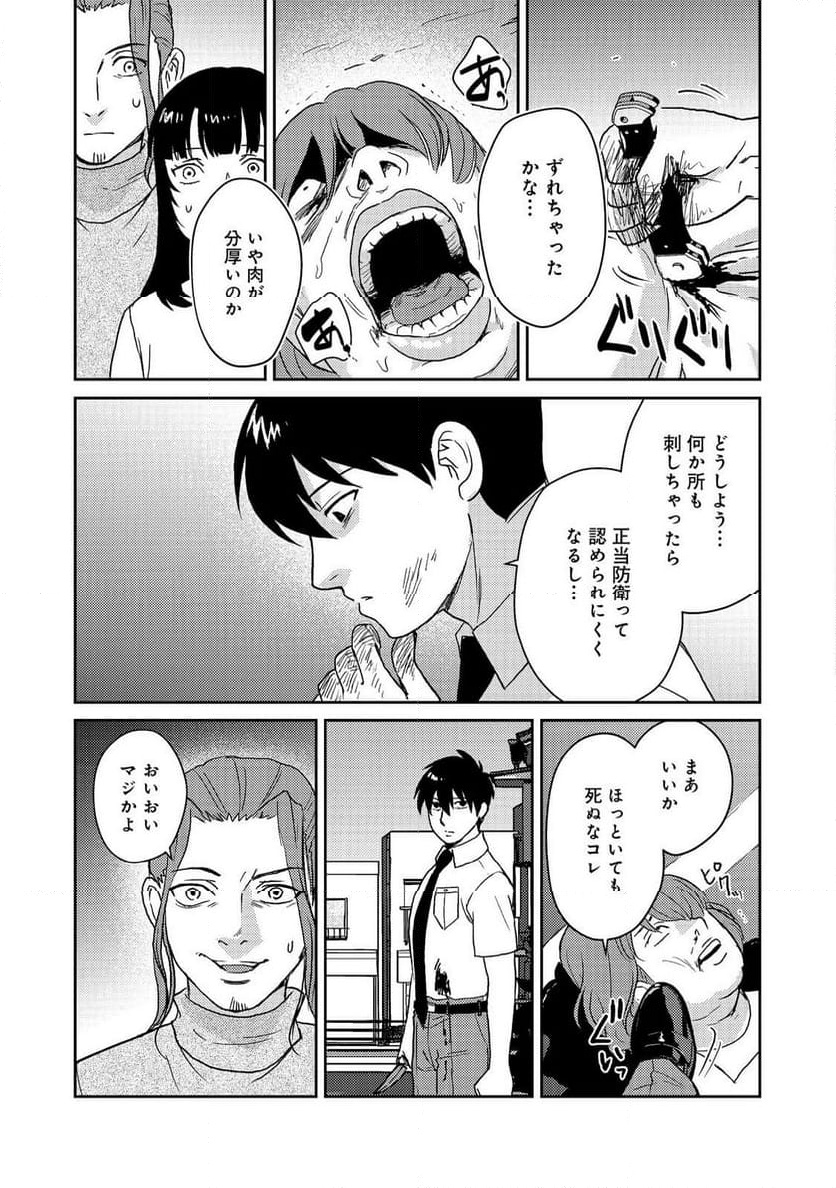 P27