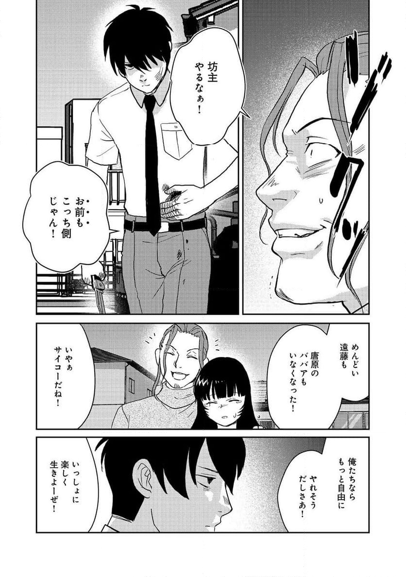 P28