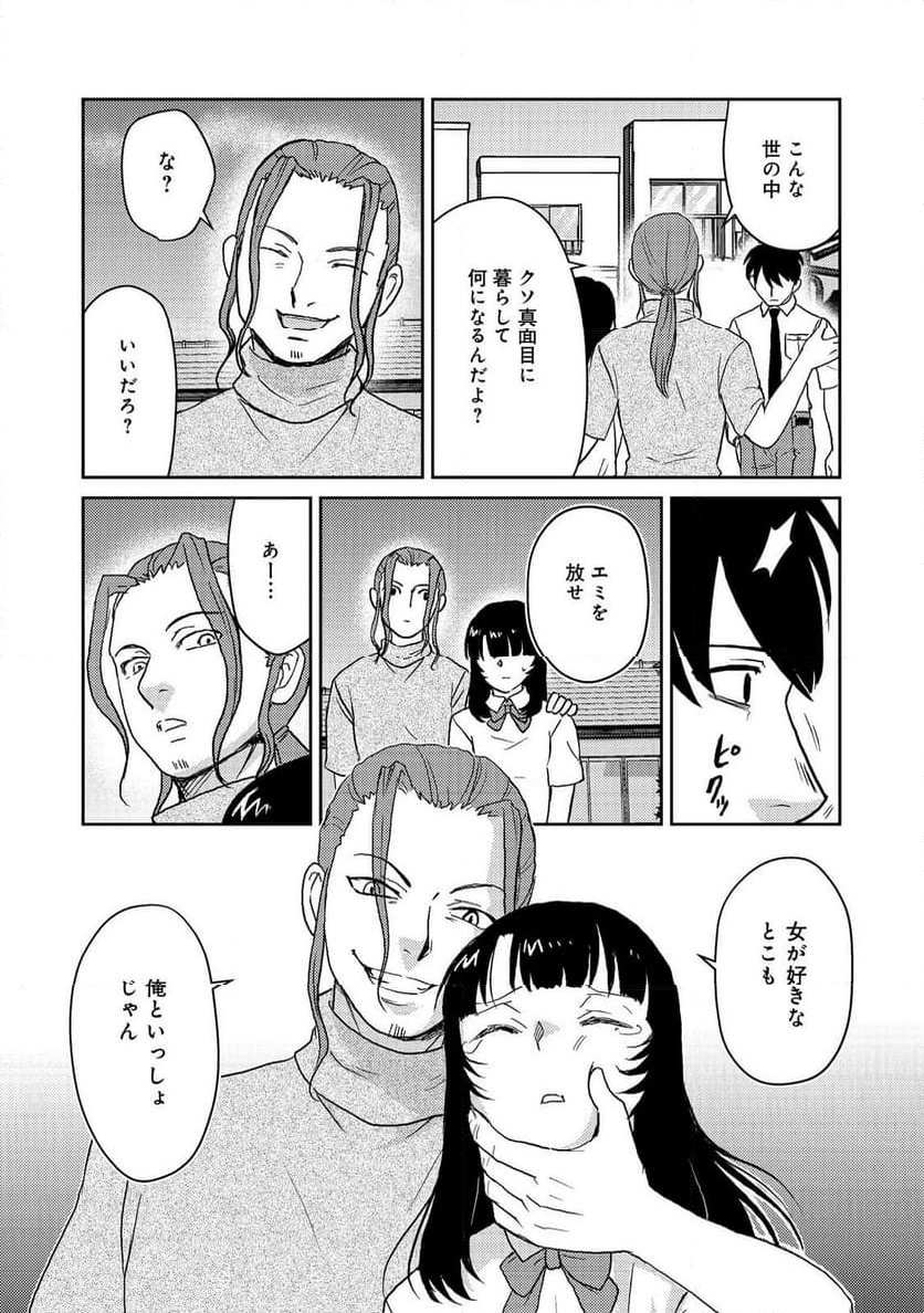 P29
