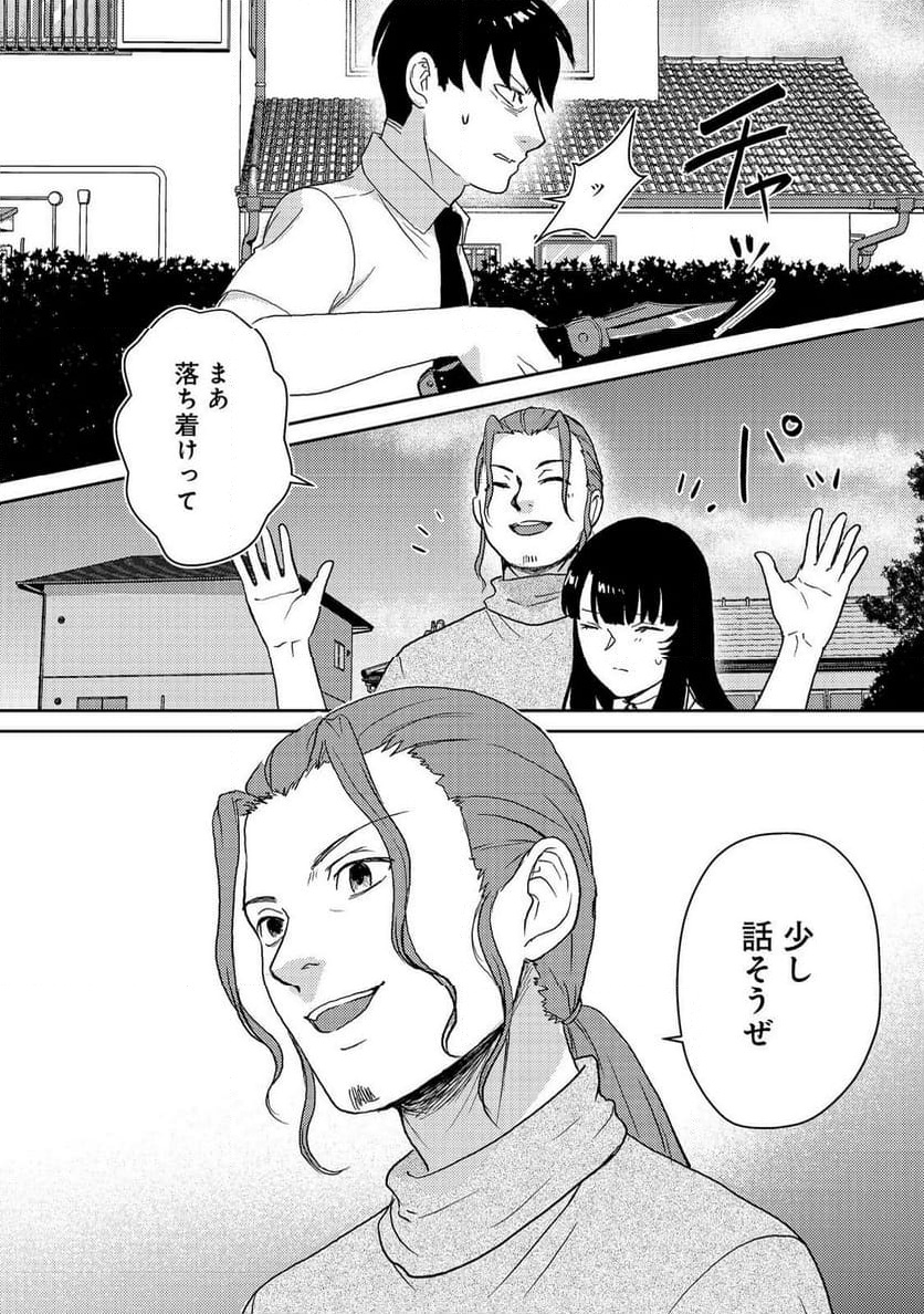 P30