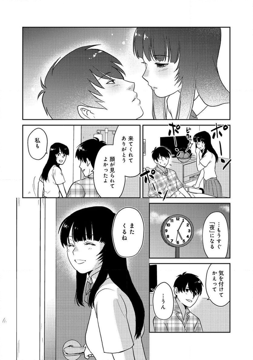 P30