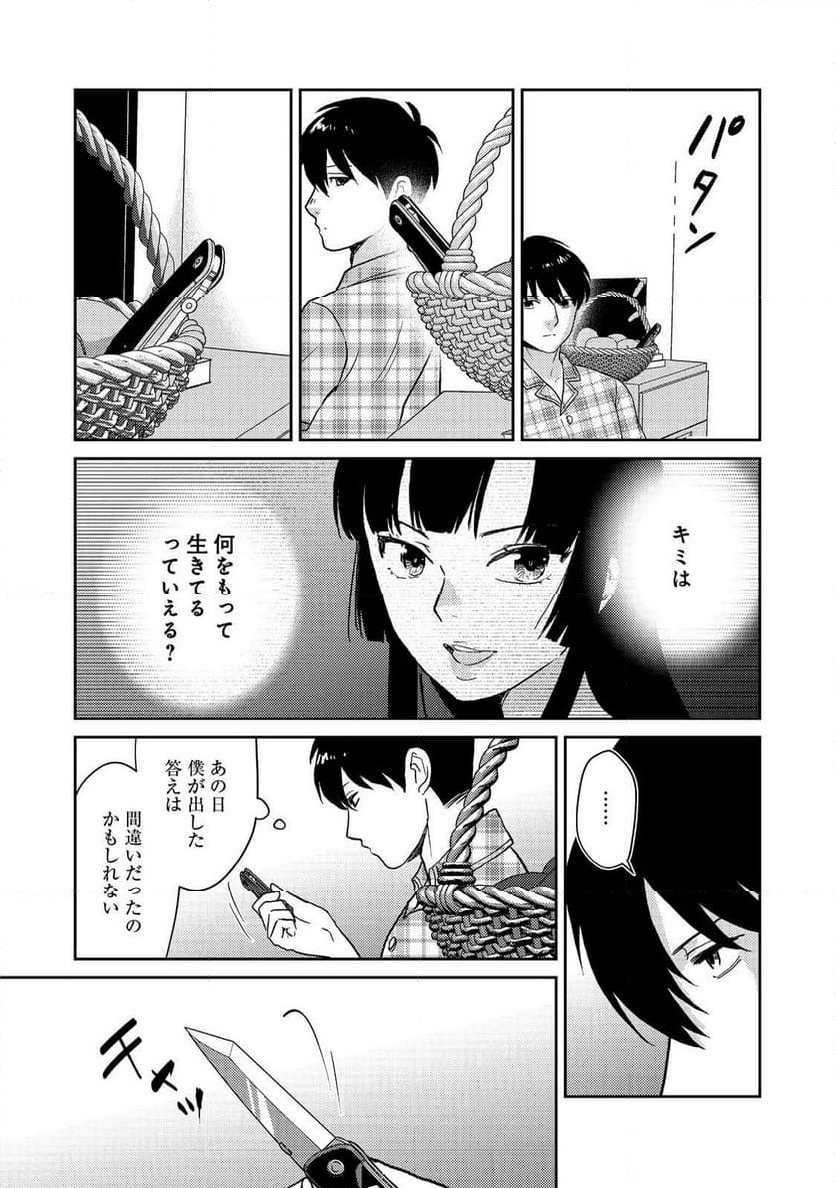 P31