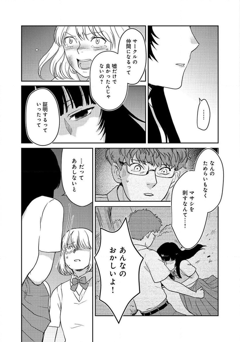 P37