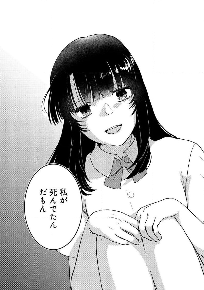 P38