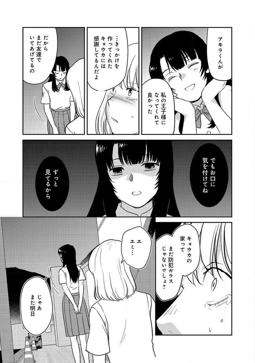 P39