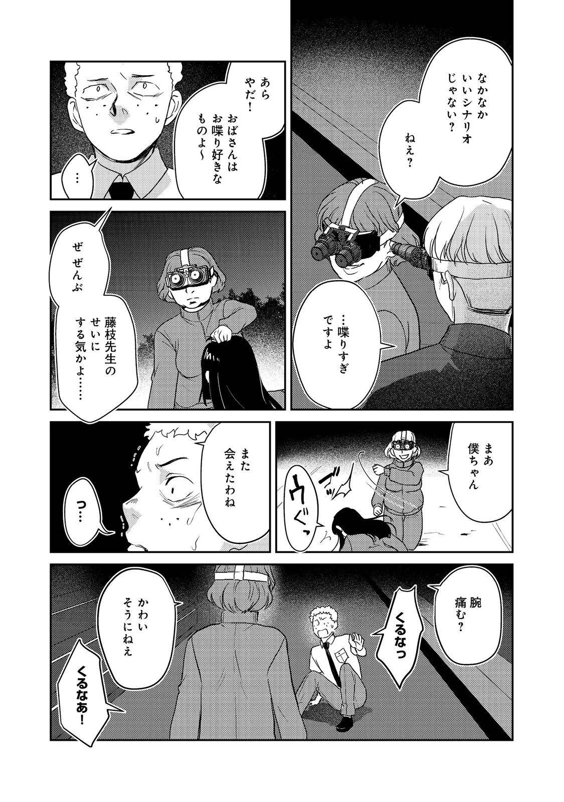 P18