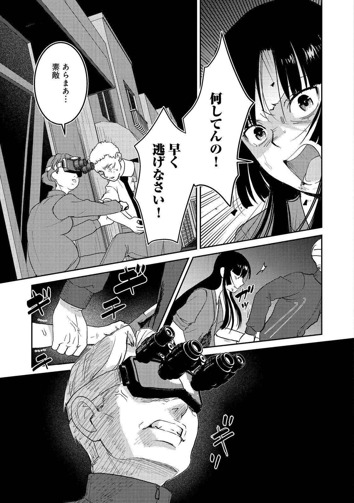 P21