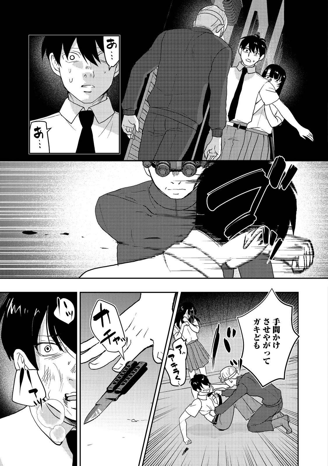 P29