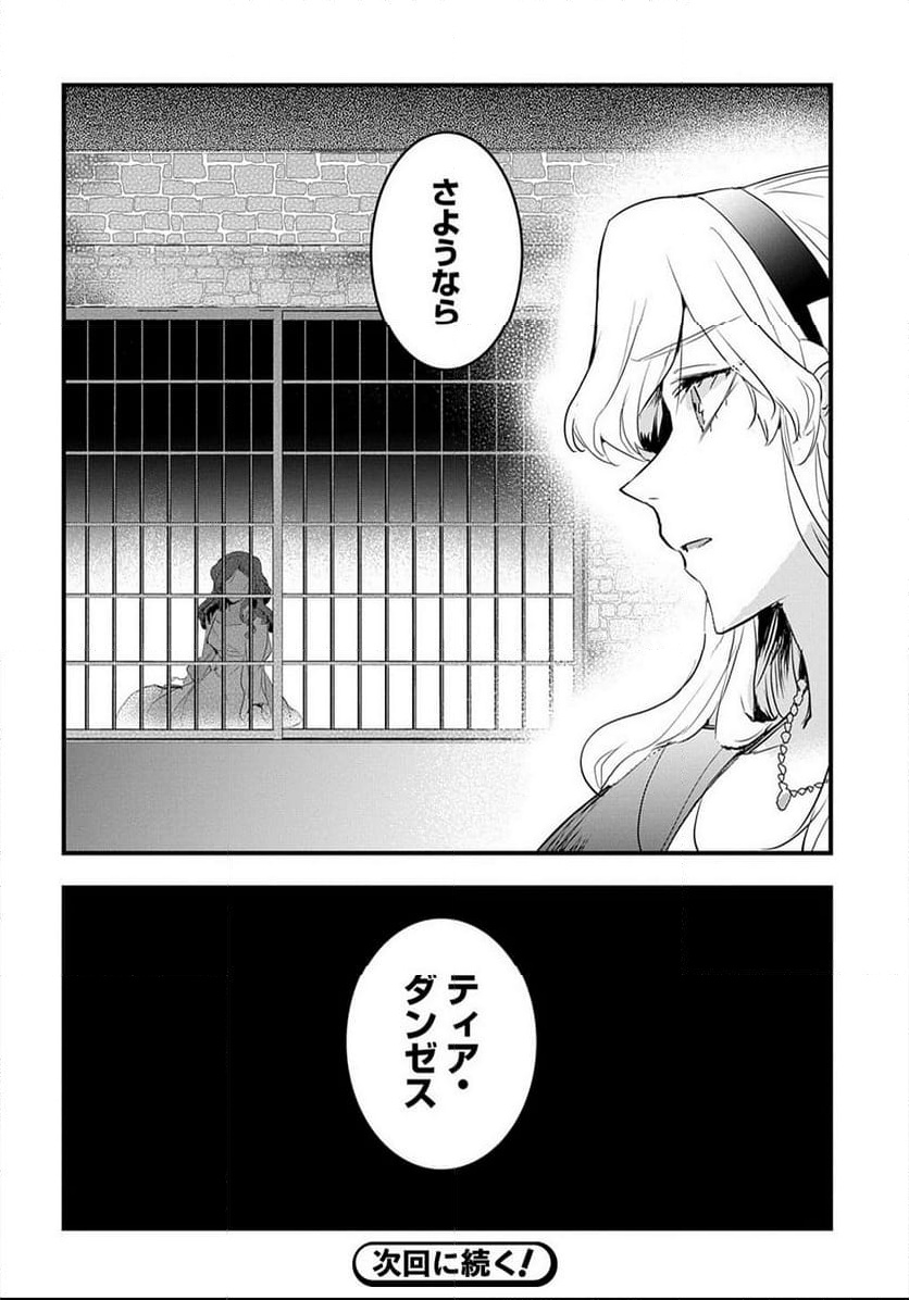 P24