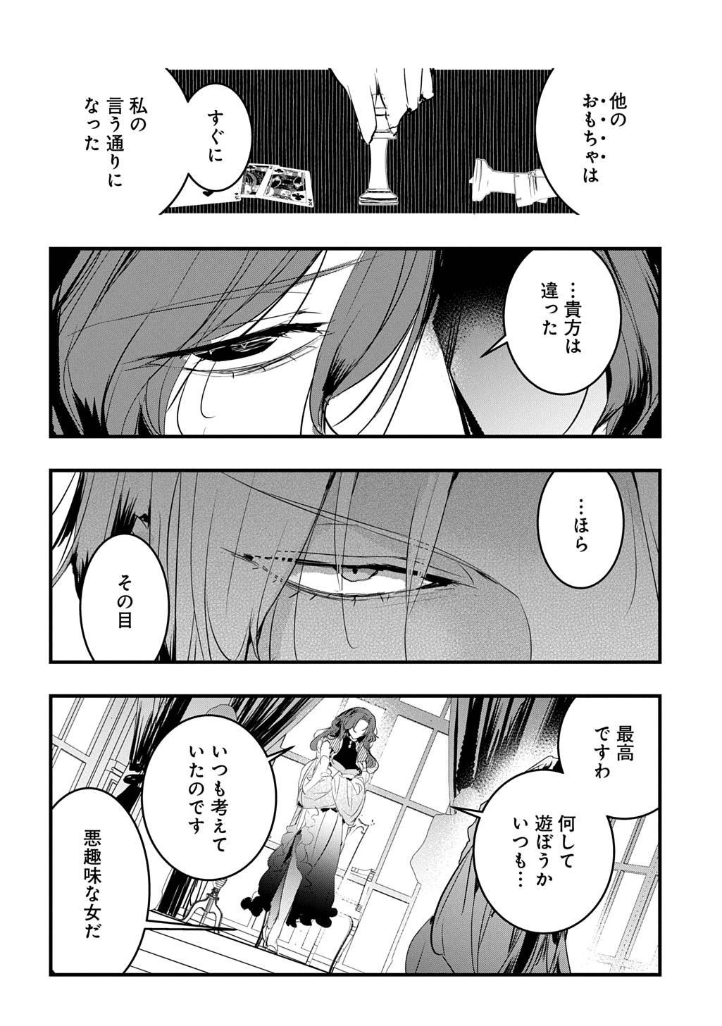 P12