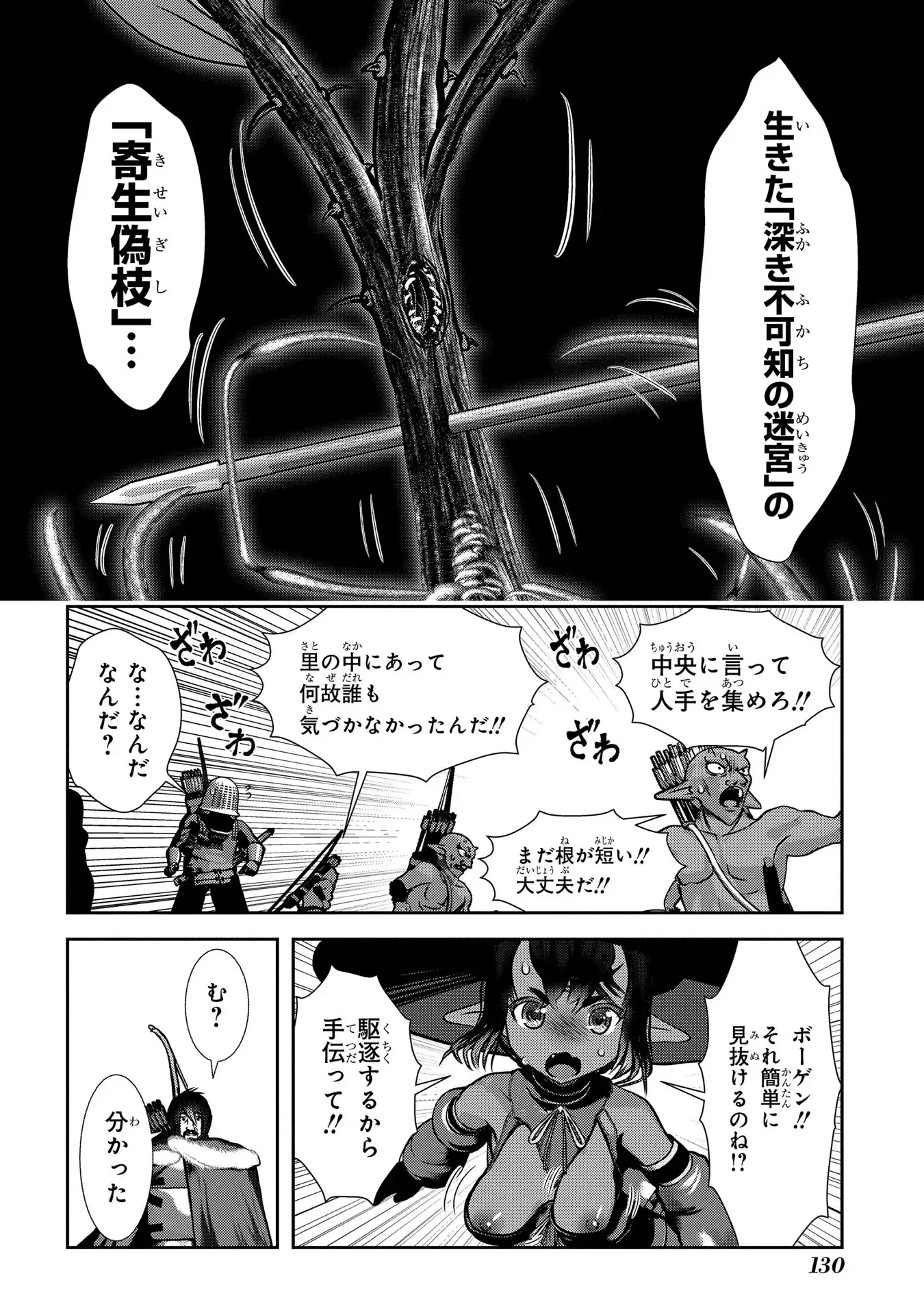 P40