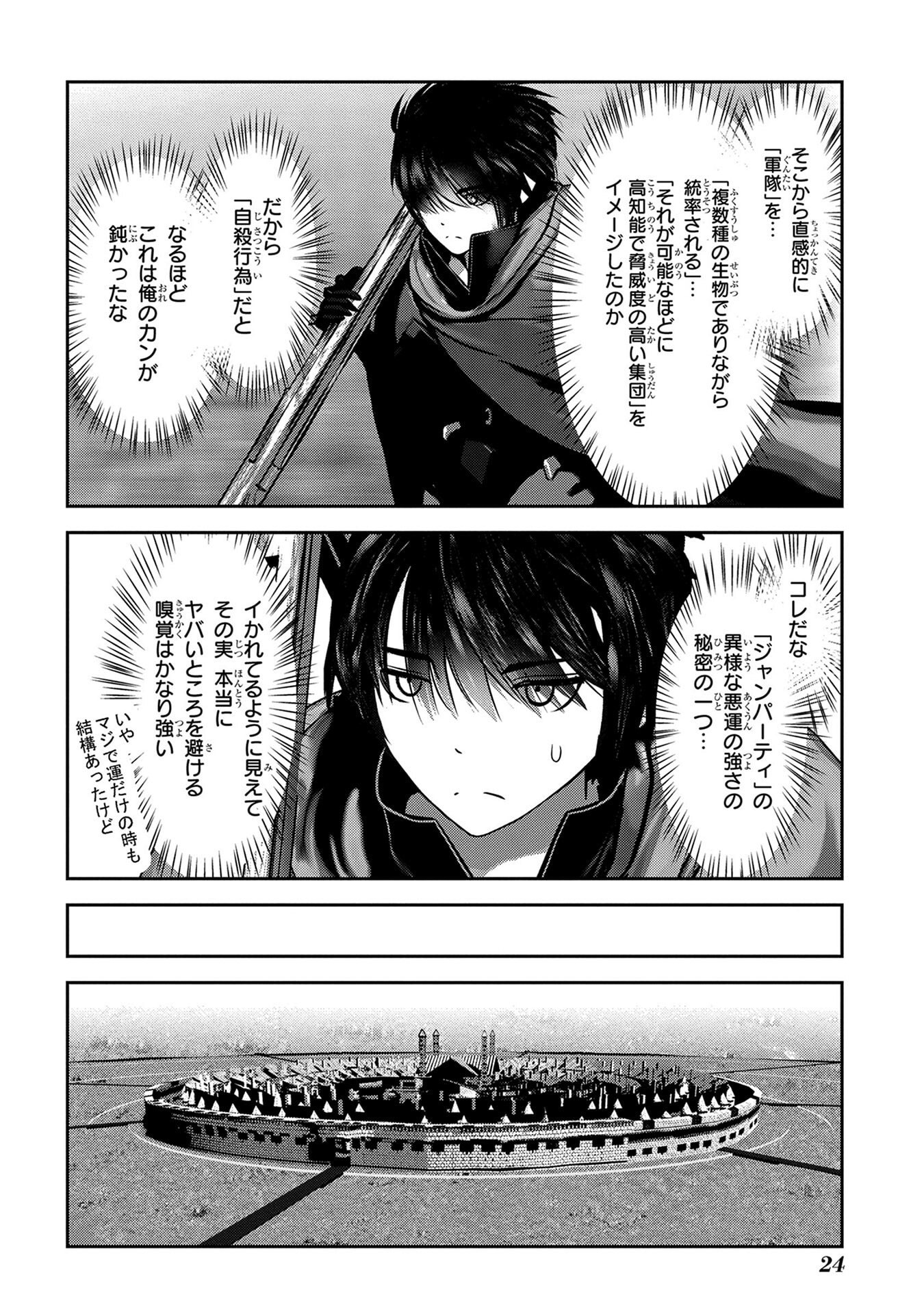 P22