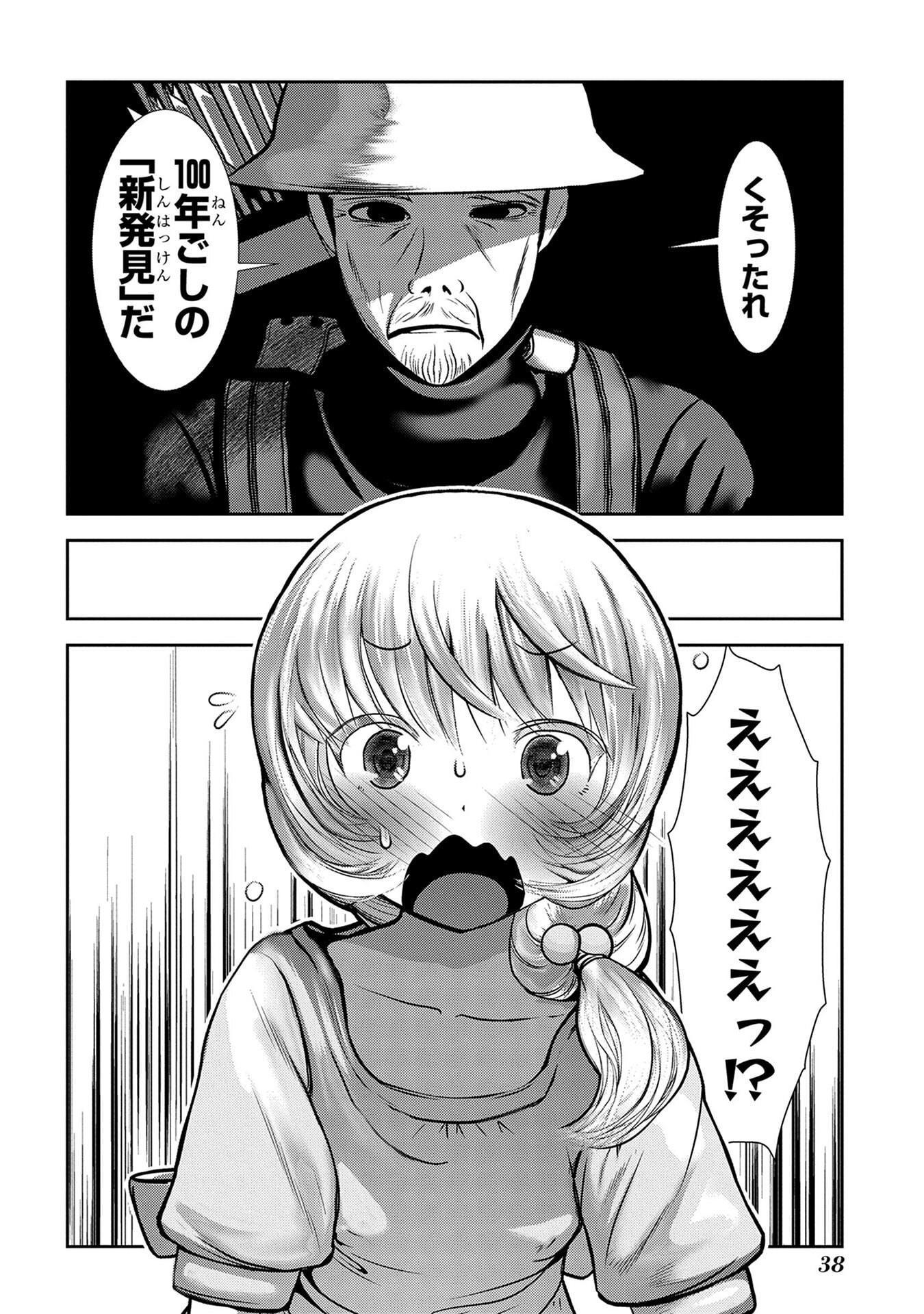 P36