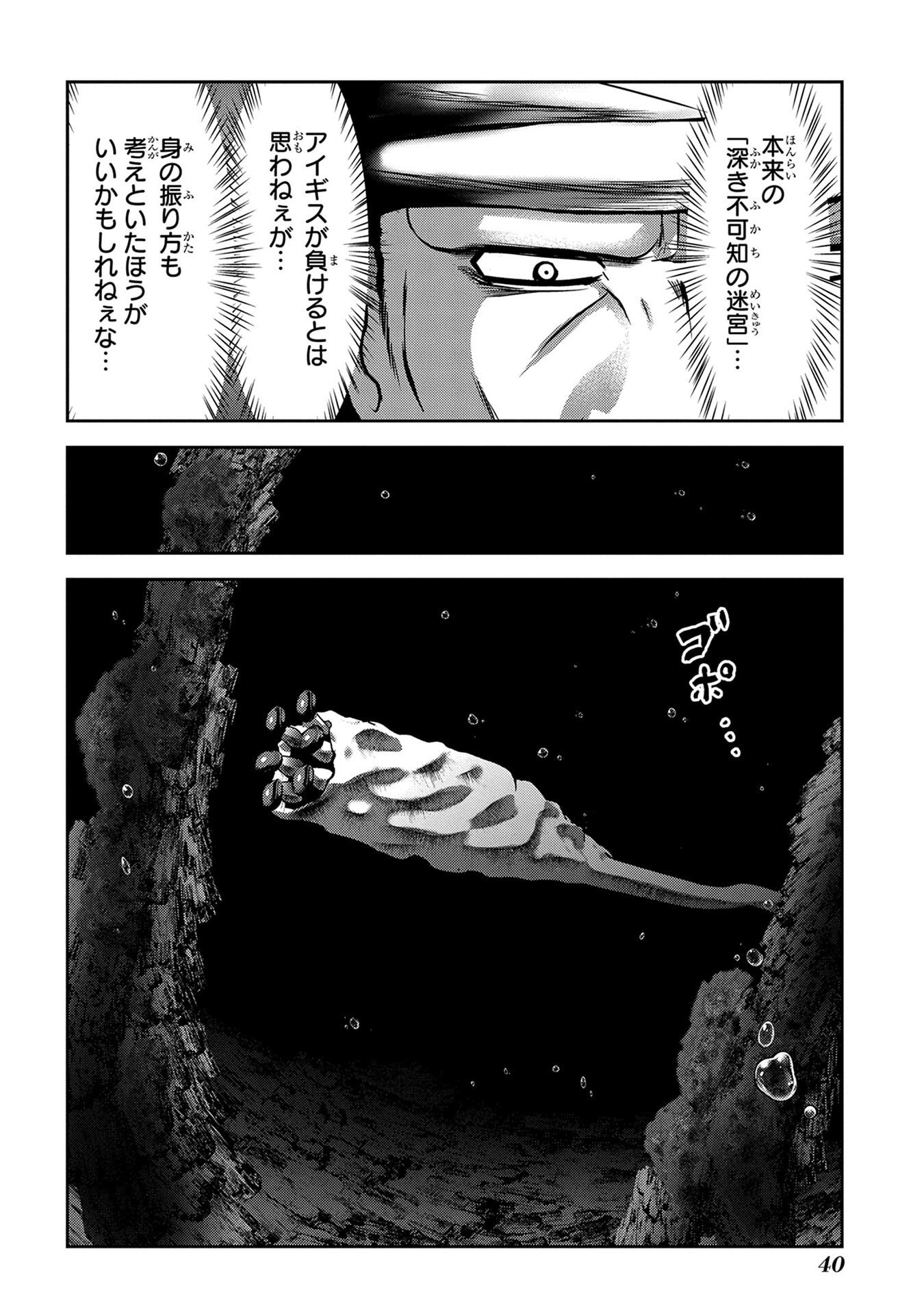 P38