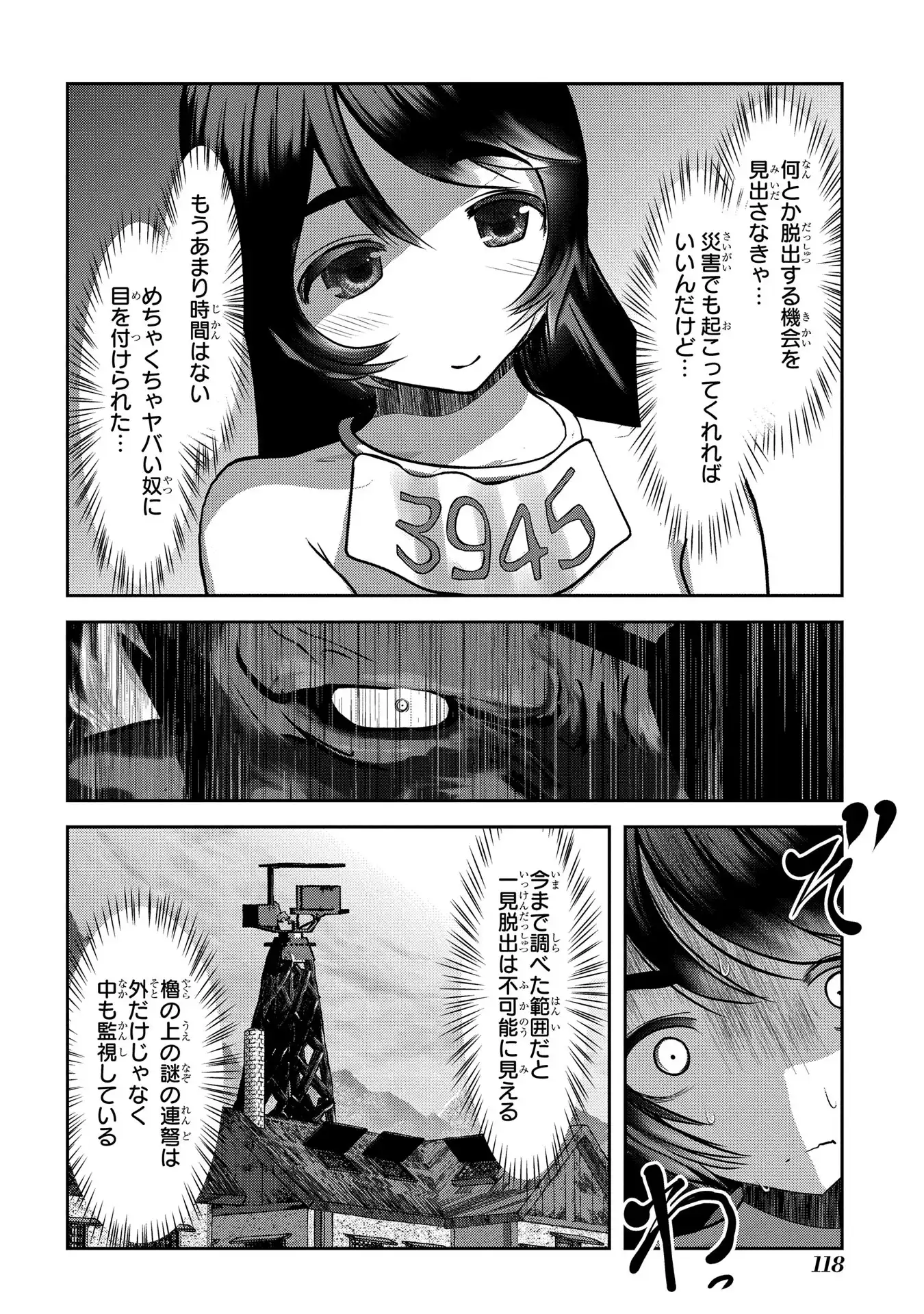 P28