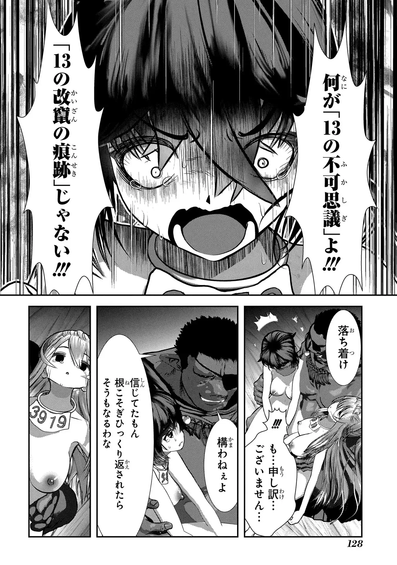 P38
