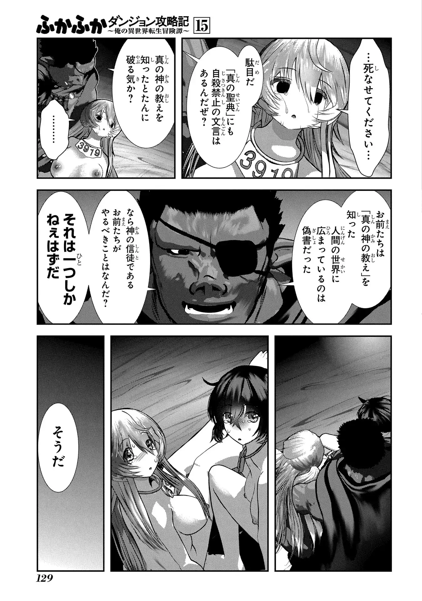 P39