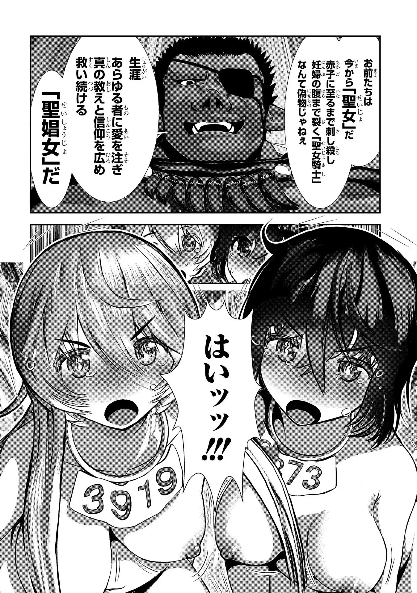 P40