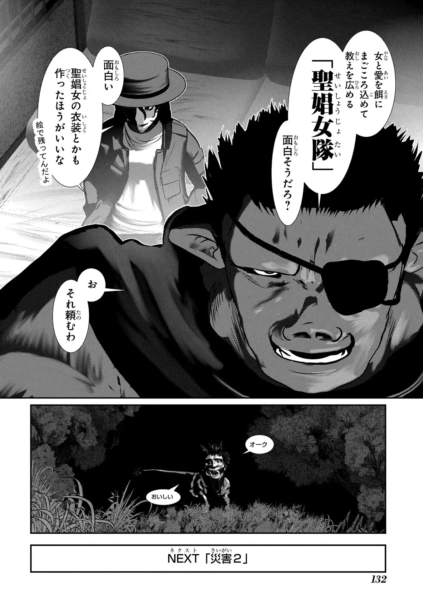 P42