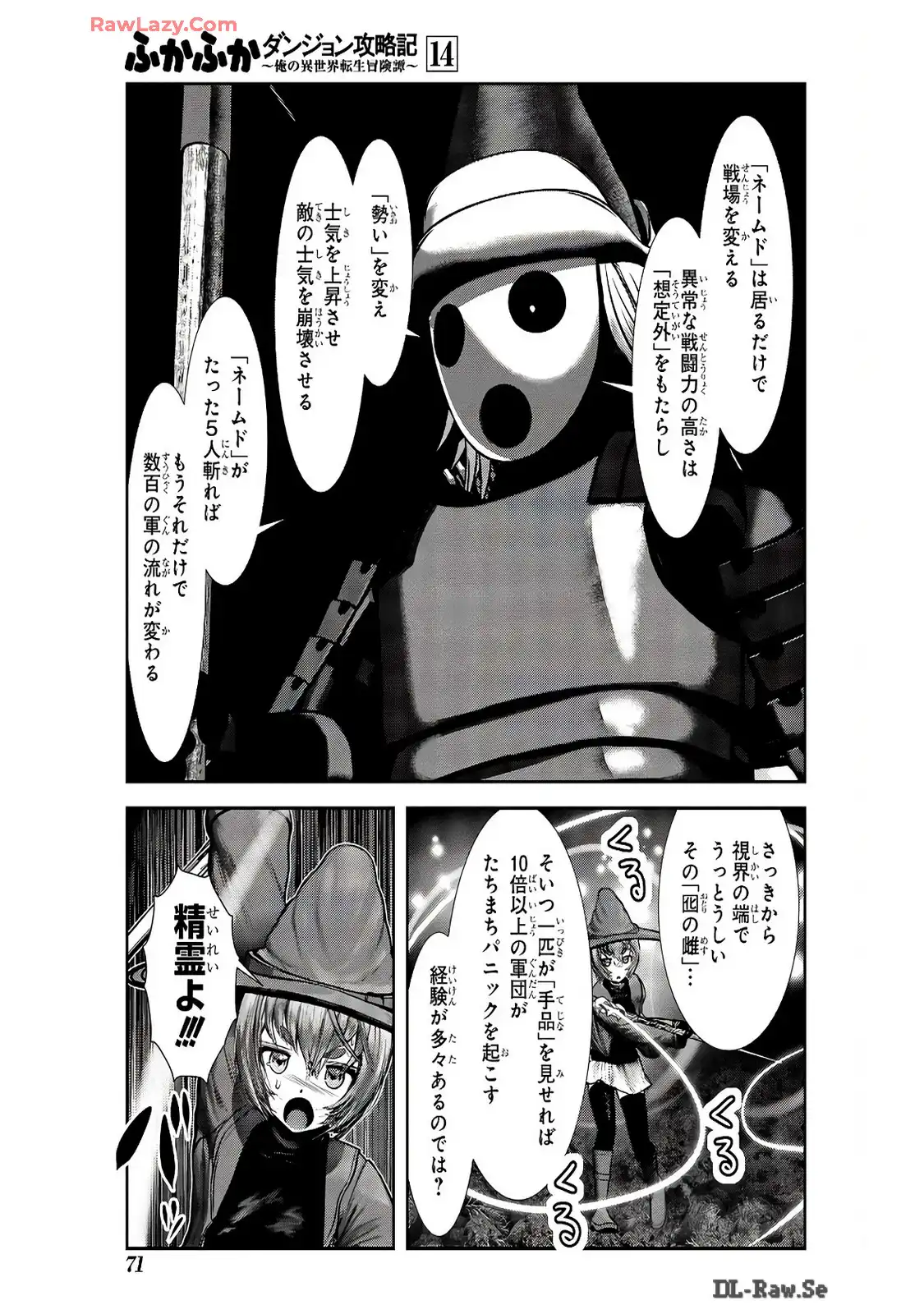 P25