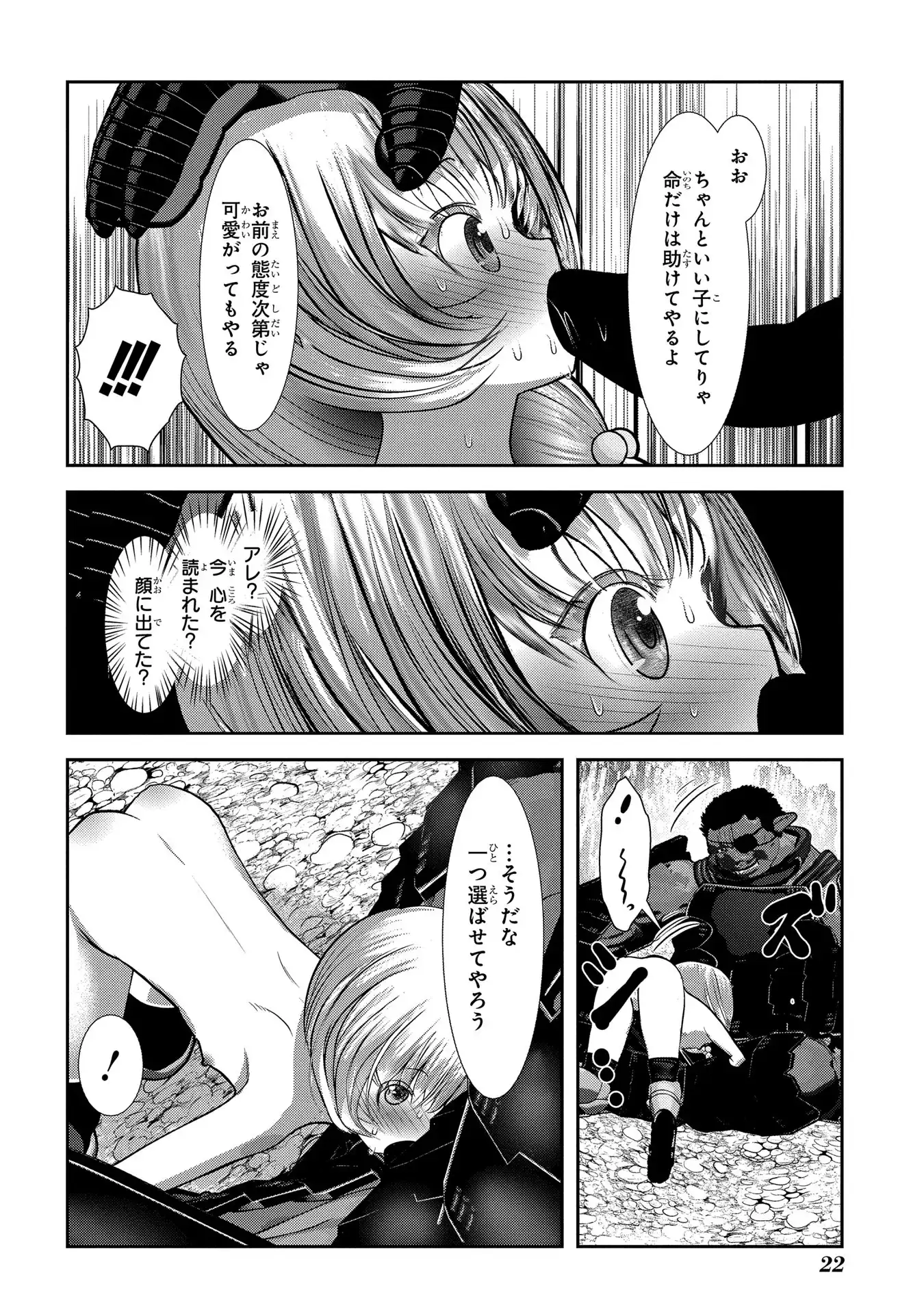 P20