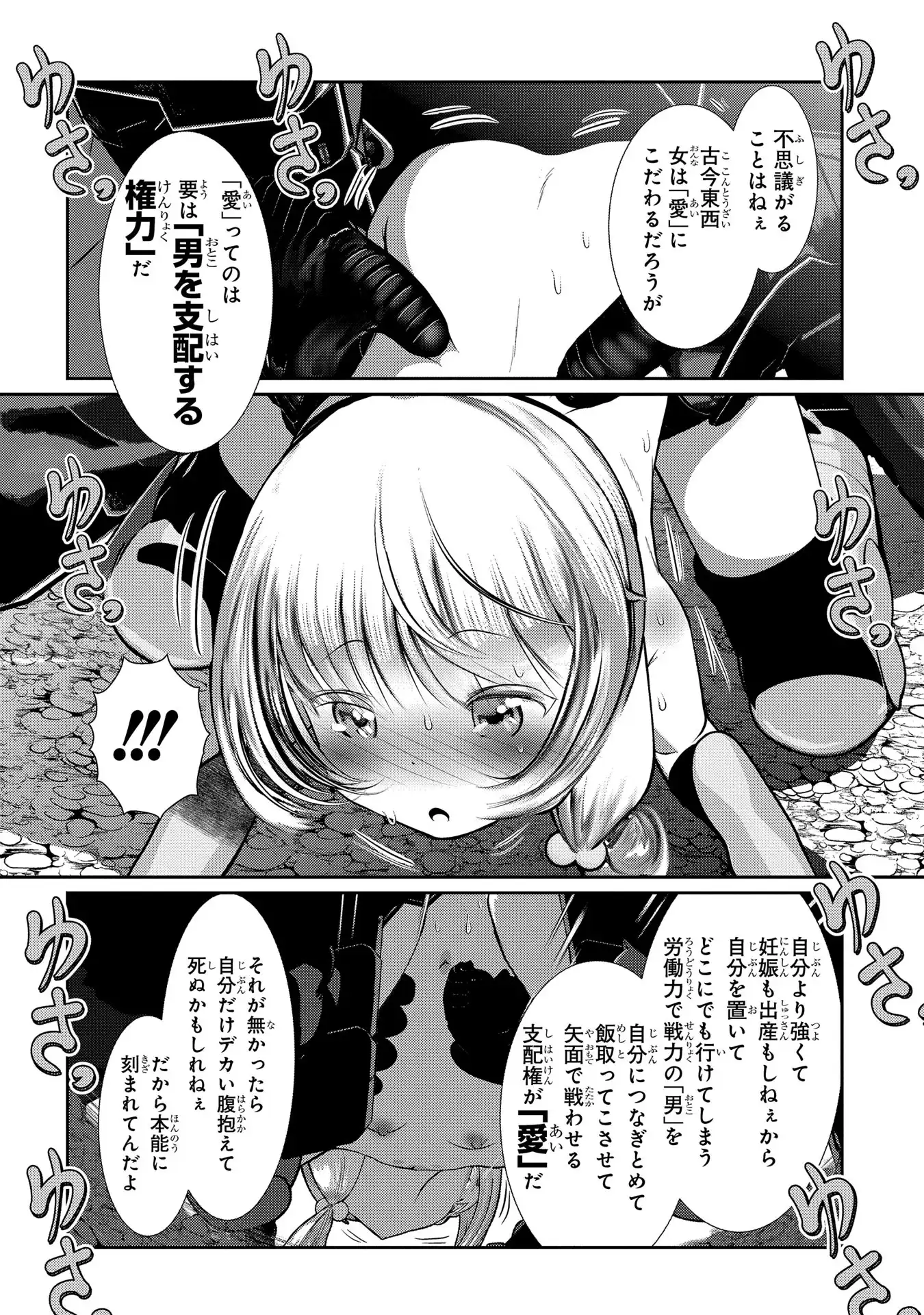 P28