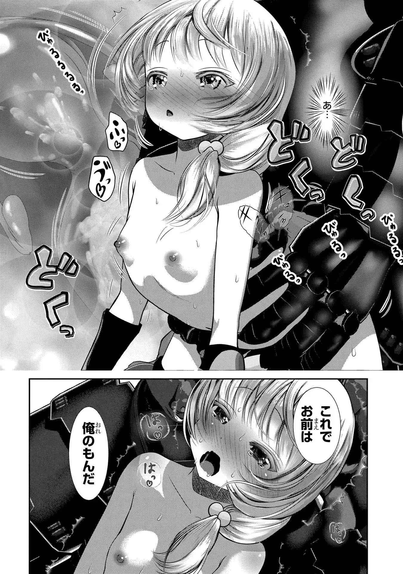 P32