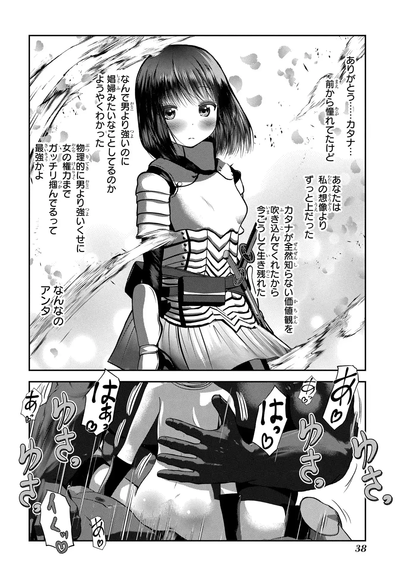 P36