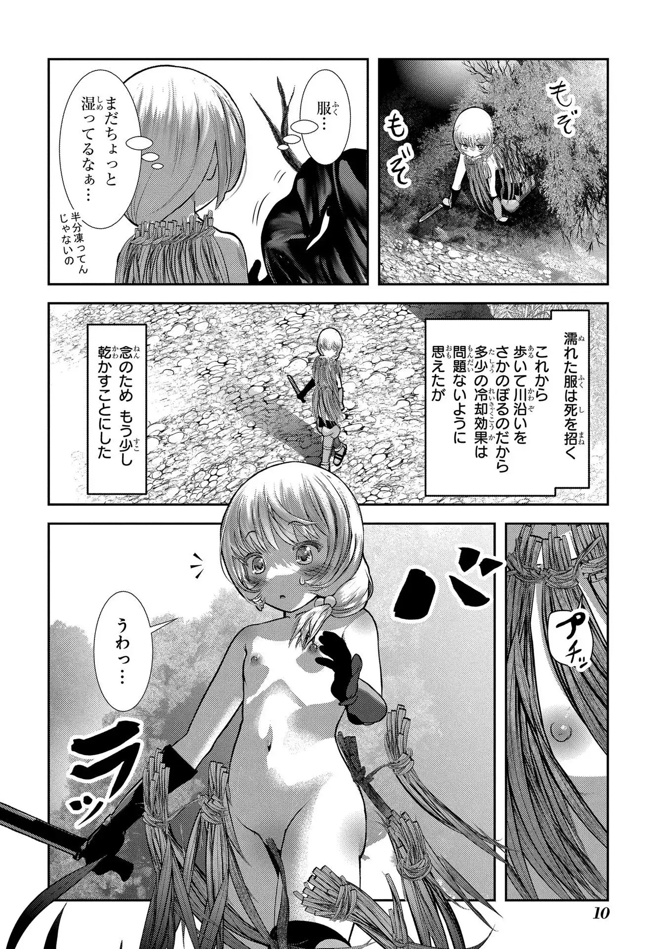 P8
