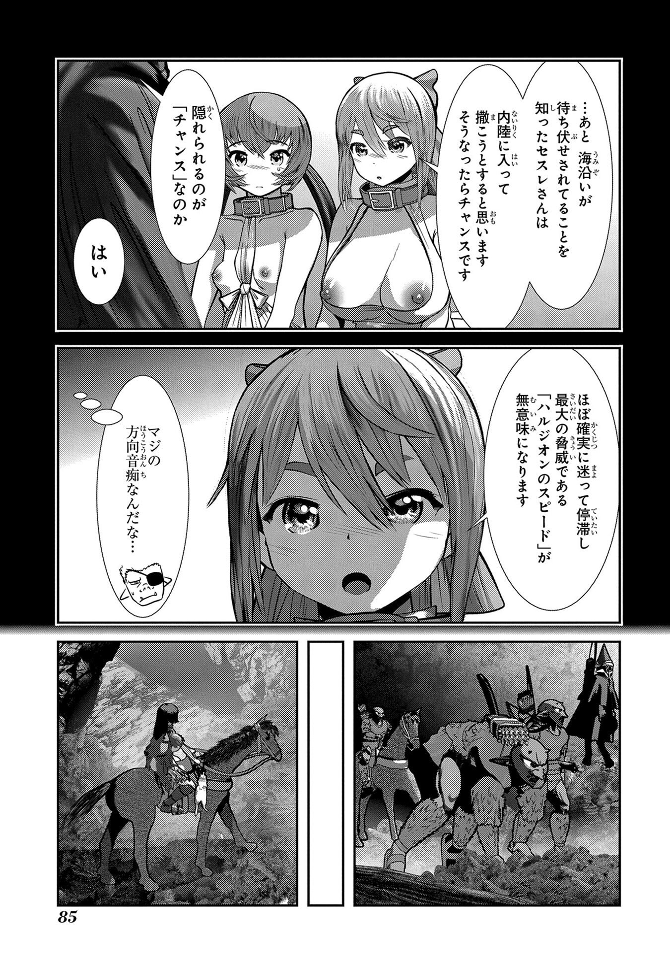 P39