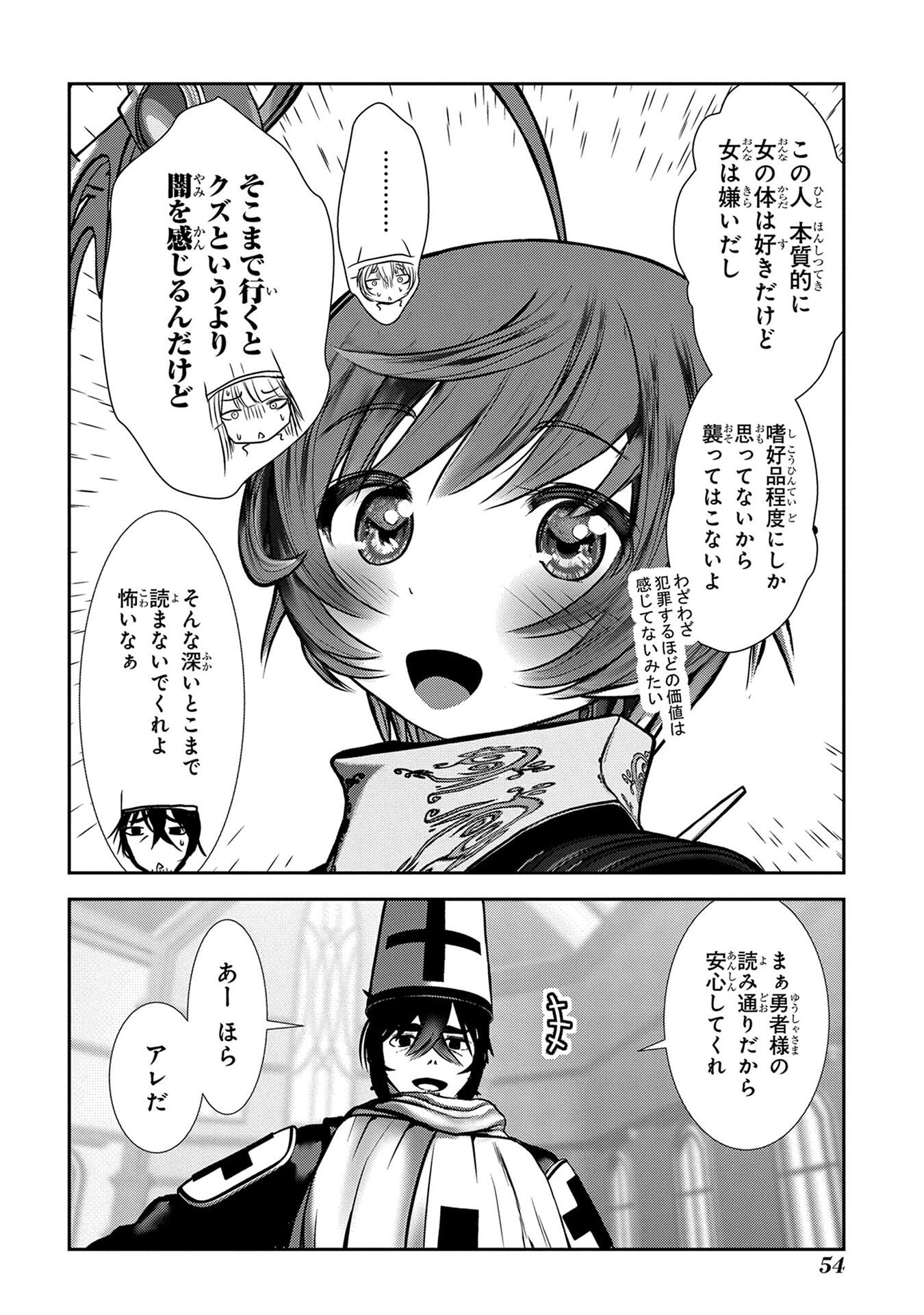 P8
