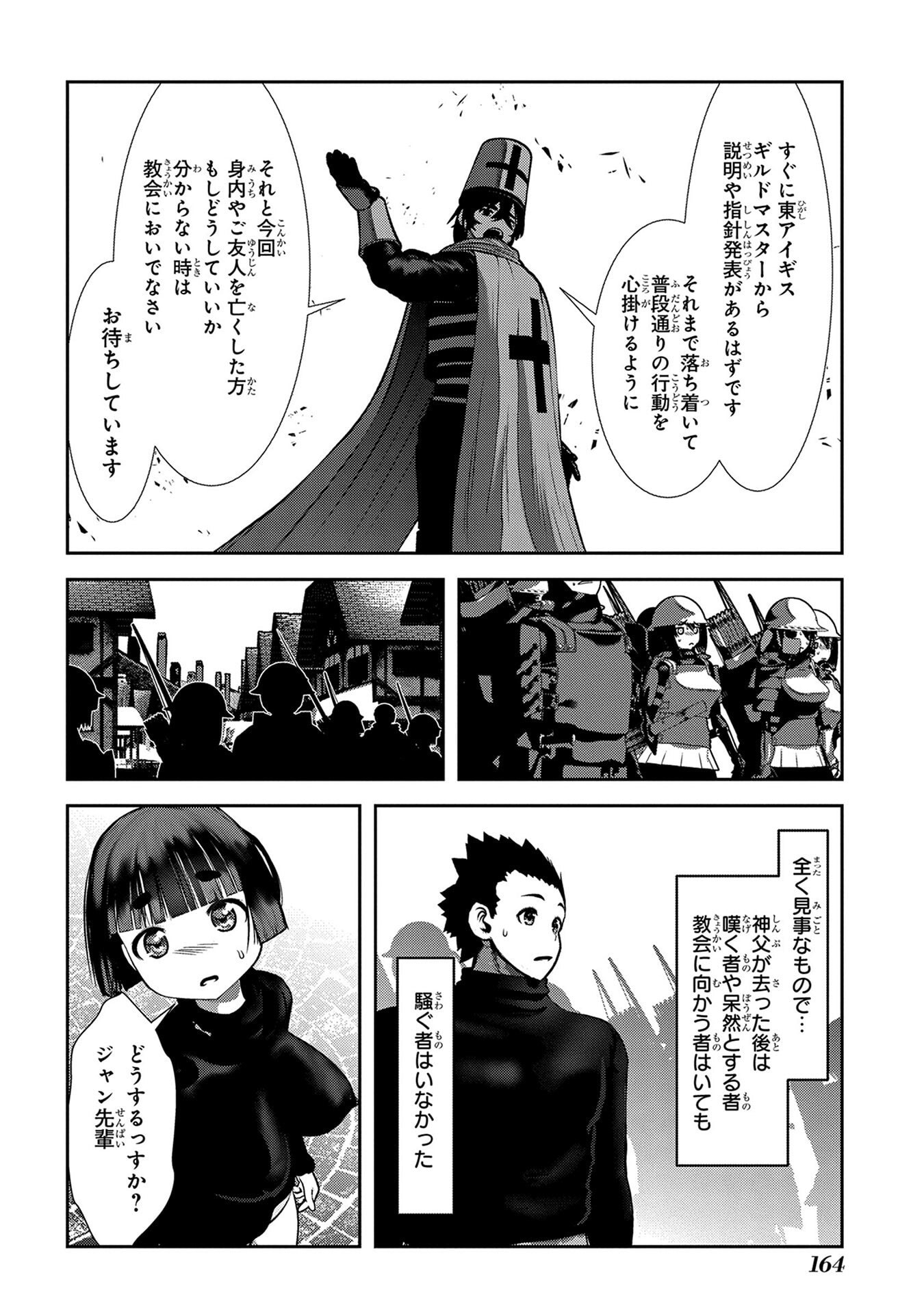 P30