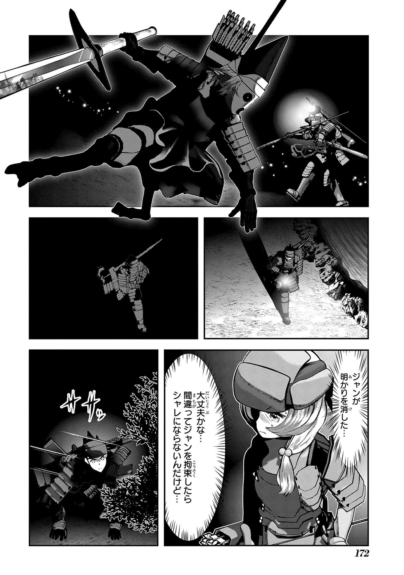 P38