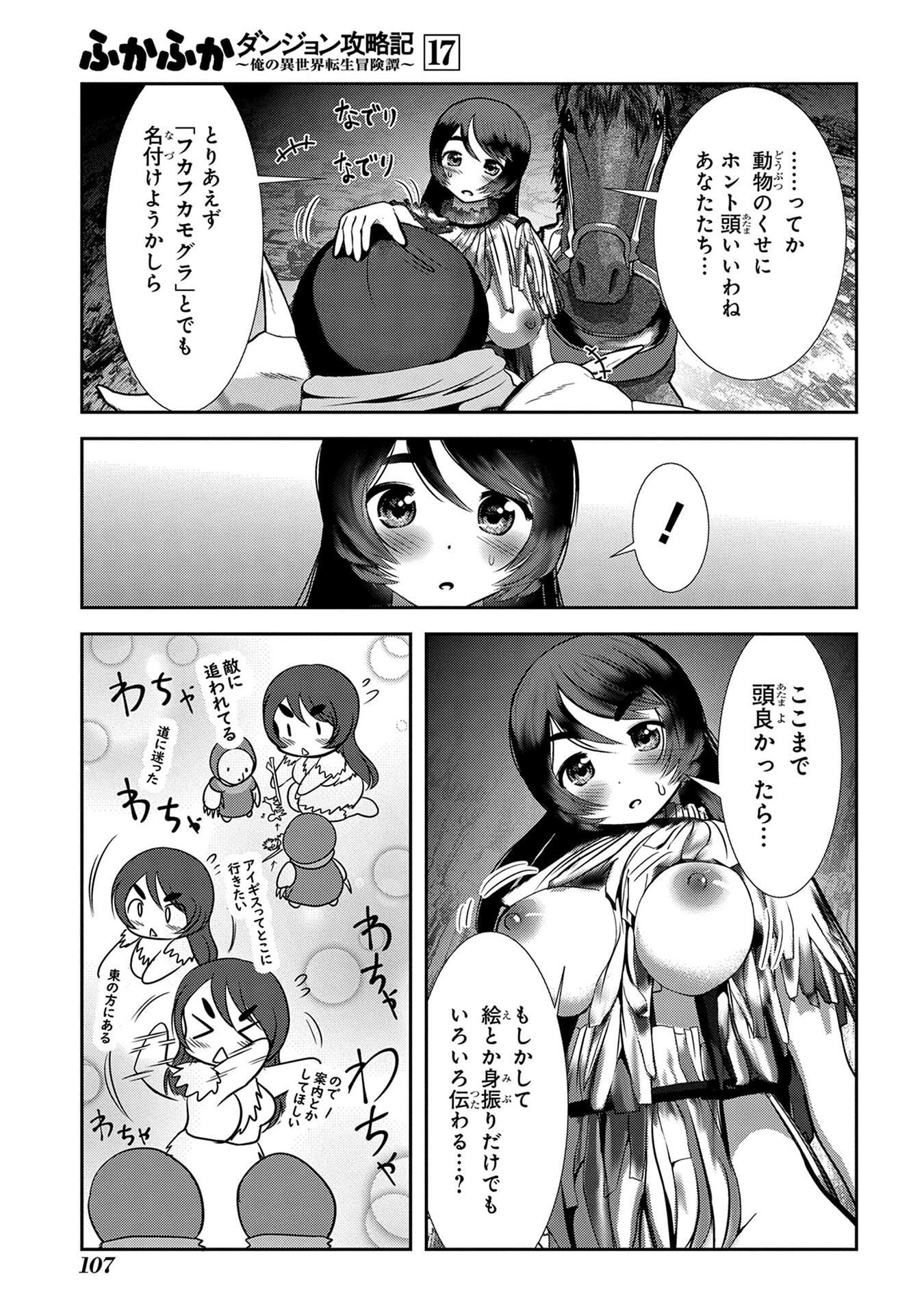 P17