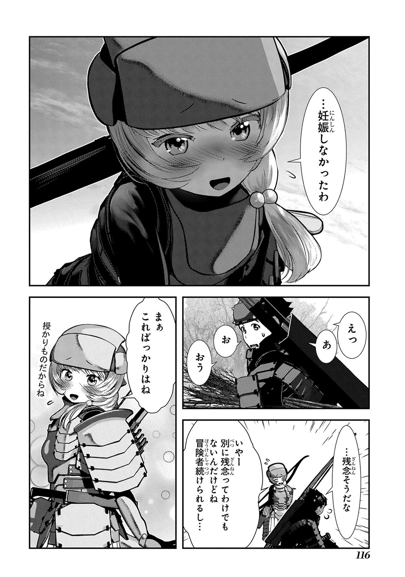 P26